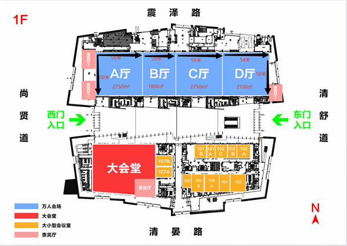 會場展區示意圖